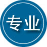 农安专业道路救援