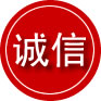 农安诚信救援服务