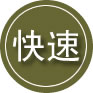 农安24小时道路救援
