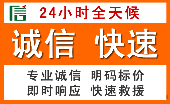如何制定合理价格策略缓解农安道路救援售后压力