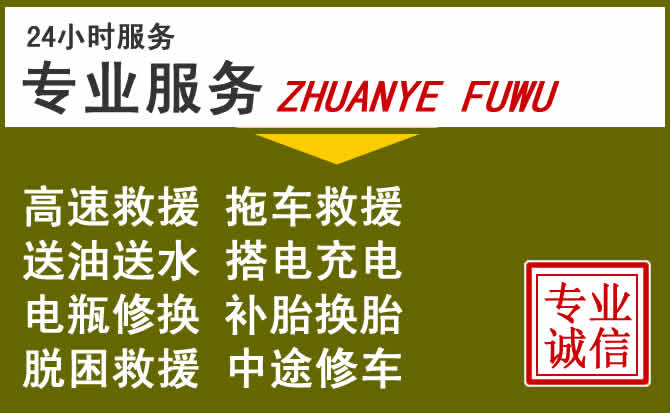 新能源汽车保有量攀升，农安道路救援行业未来发展新趋势解析